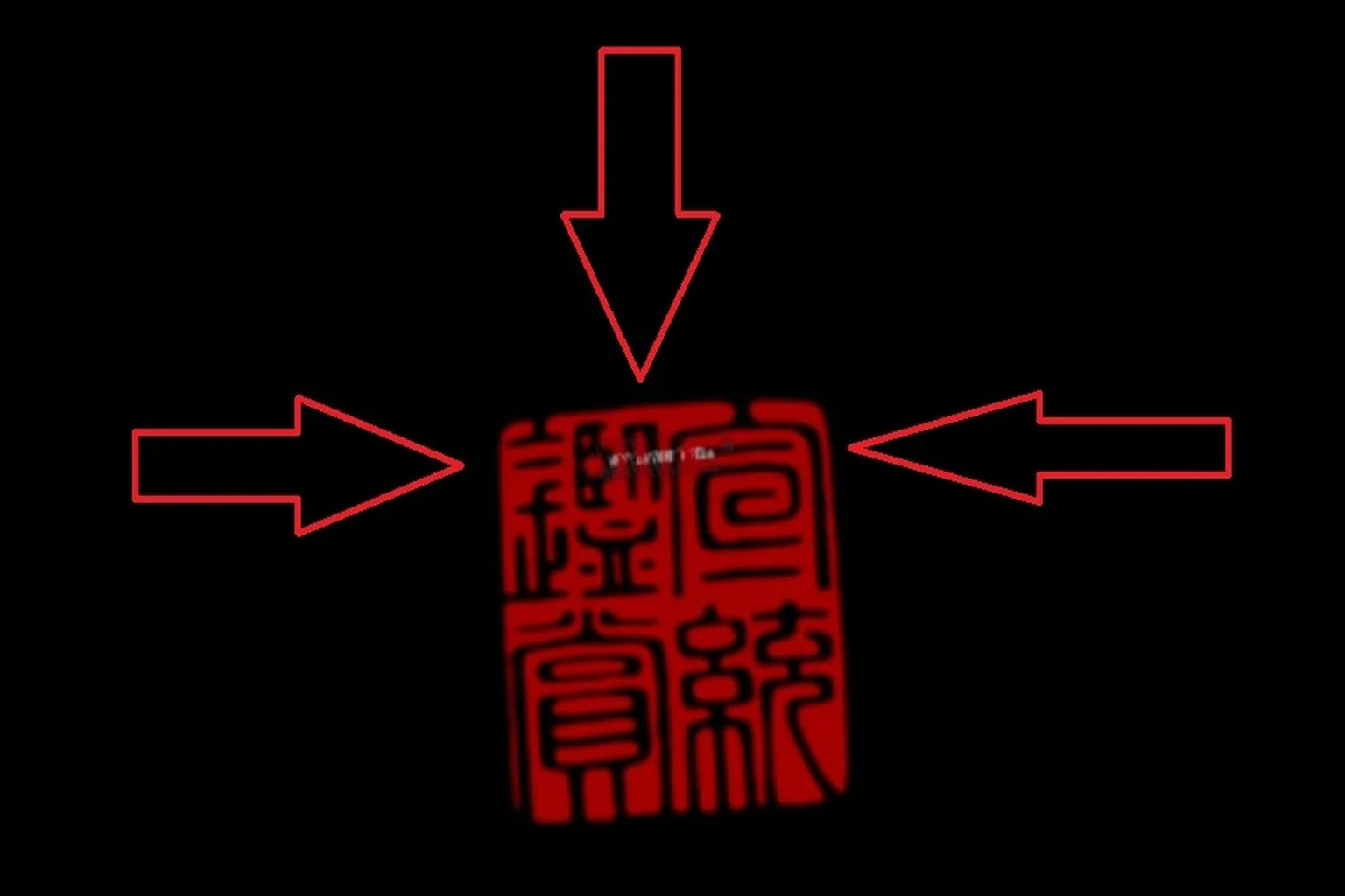 USB 播放影片時出現畫面干擾雜訊，中央顯示紅色印章圖樣的雜訊區塊