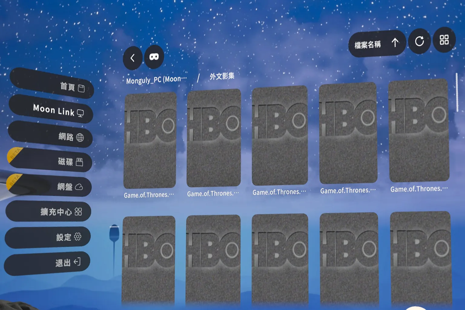 VR 裡的 MOON LINK 檔案瀏覽介面，影片封面以磁碟機串流方式顯示
