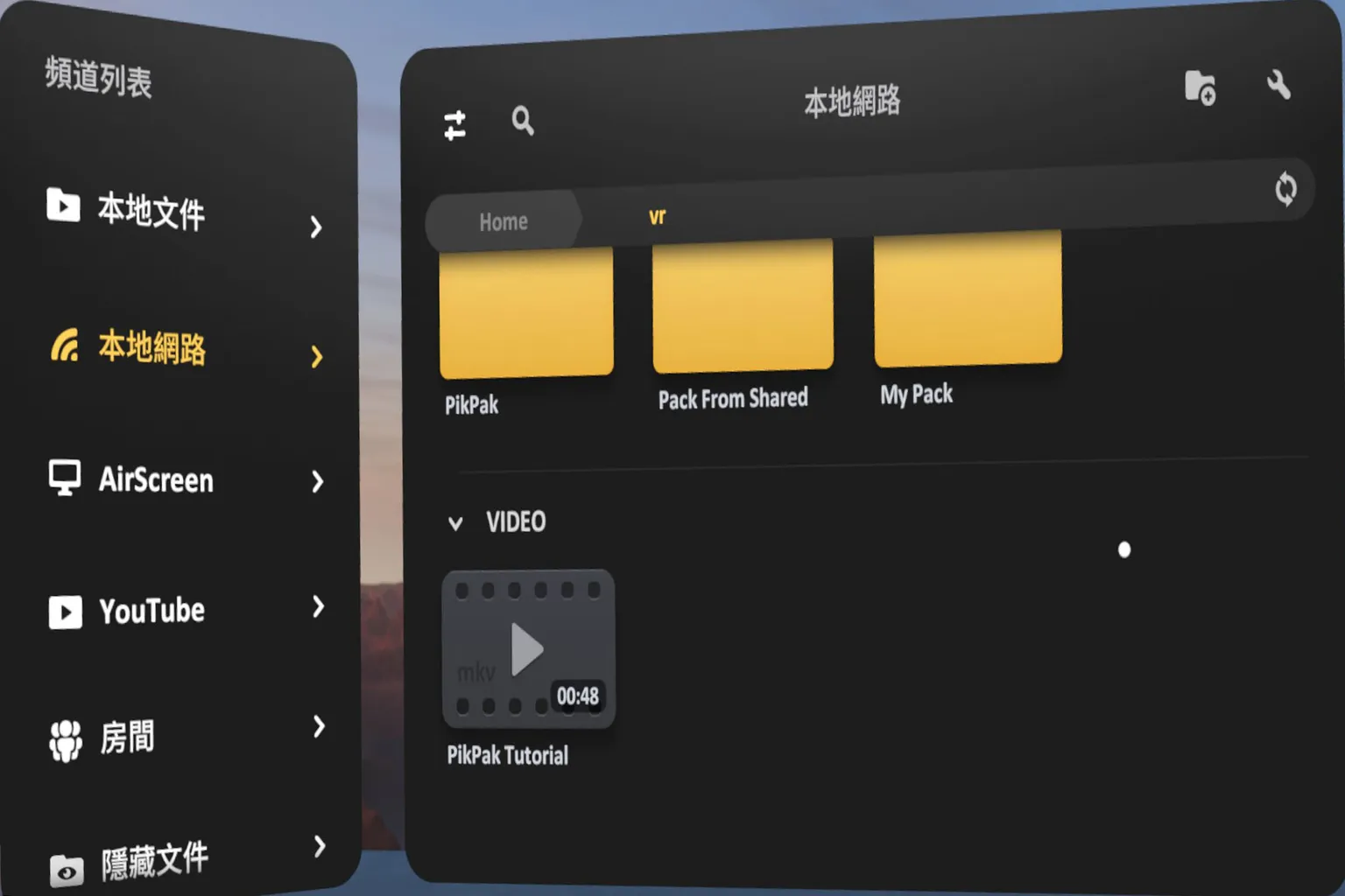 成功透過 SKYBOX 連線 SMB 後顯示的共享資料夾畫面，包含「中文電影」、「G」、「F」等資料夾