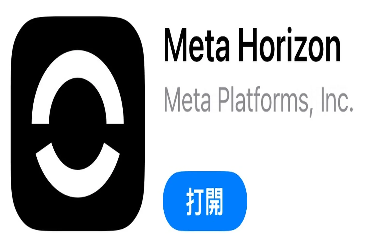 Meta Quest 使用者需先安裝 Meta Horizon App 以完成裝置設定流程