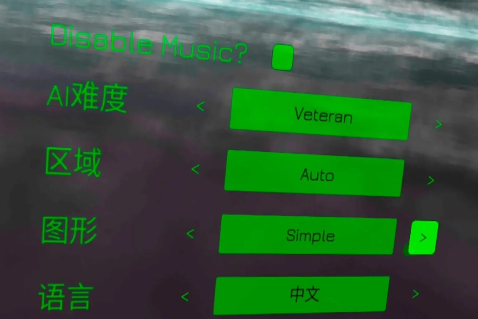 設定介面支援中文，可調整 AI 難度與圖形等級，適合新手與老手都能調出順暢畫面