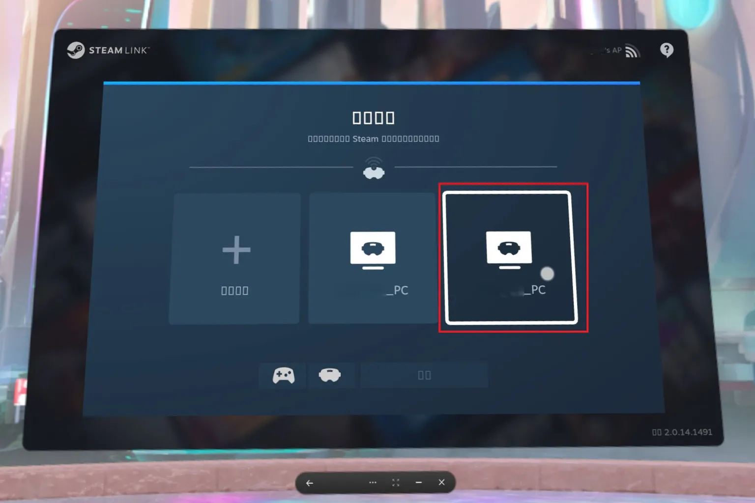 Steam Link 頭盔端畫面，偵測到多台電腦設備，點選要連線的主機名稱進行配對