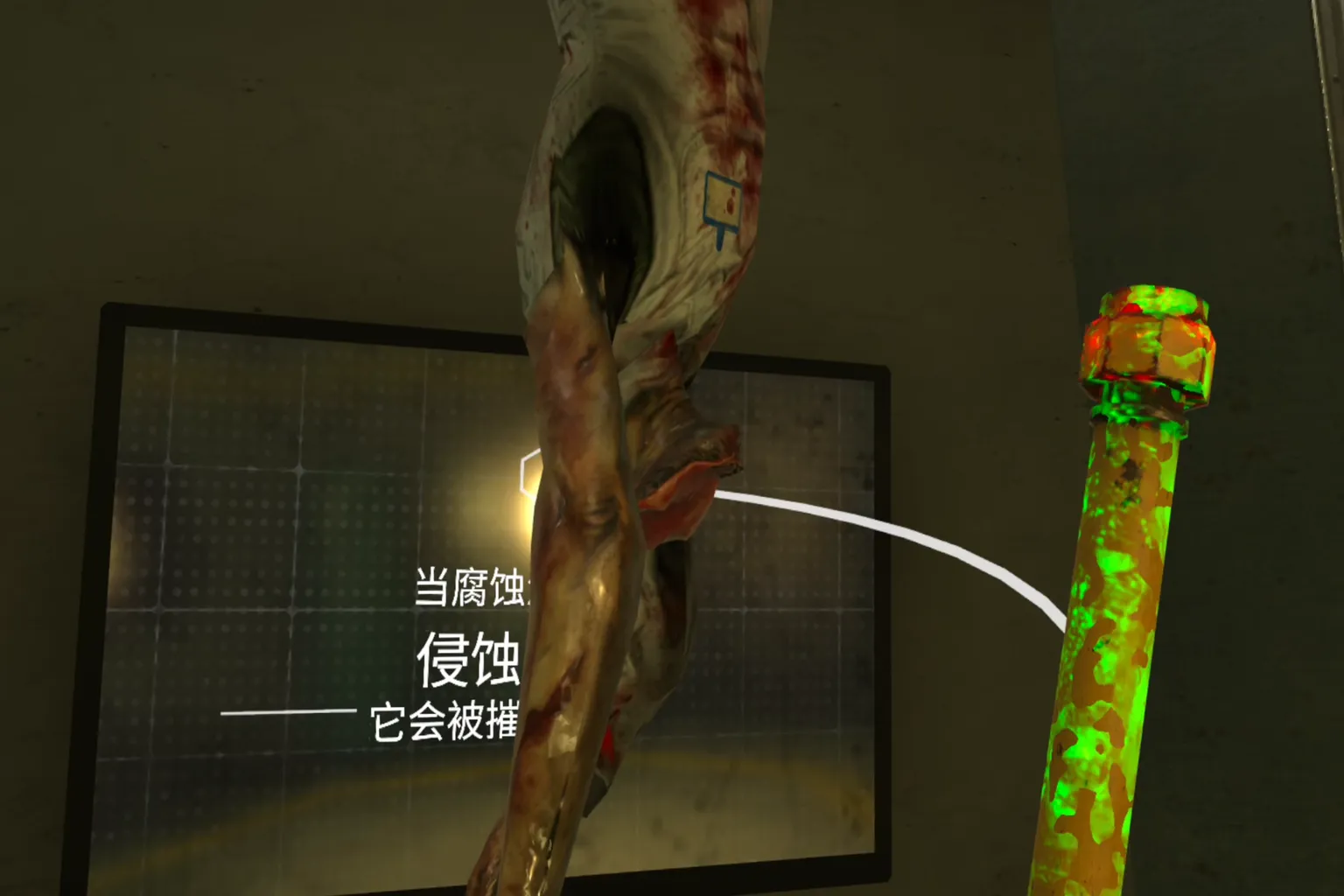 玩家手持沾滿腐蝕液體的近戰武器，準備擊打腐爛屍體