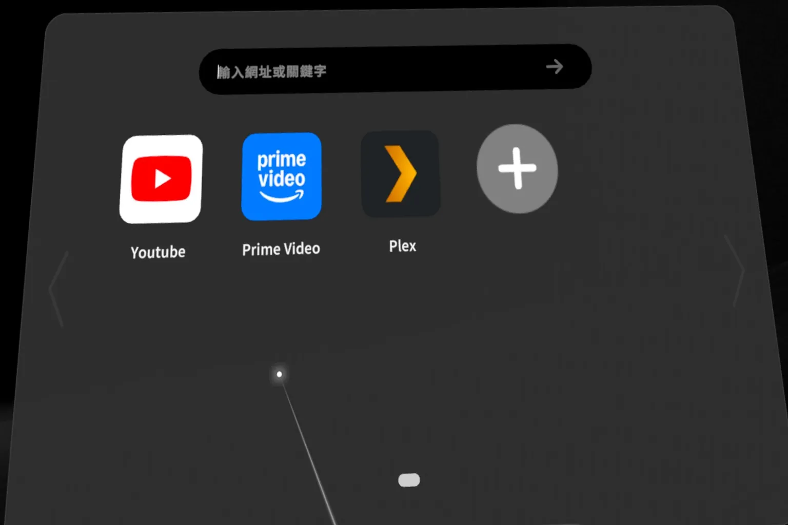Moon VR 已使用 APP 的畫面，圖示色彩鮮明
