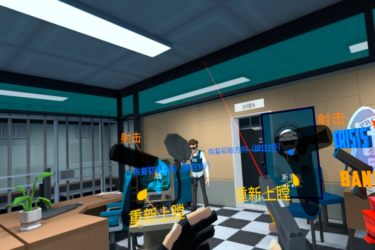 在訓練室裡，一名 FBI 探員站立著，準備裝備手槍的場景。