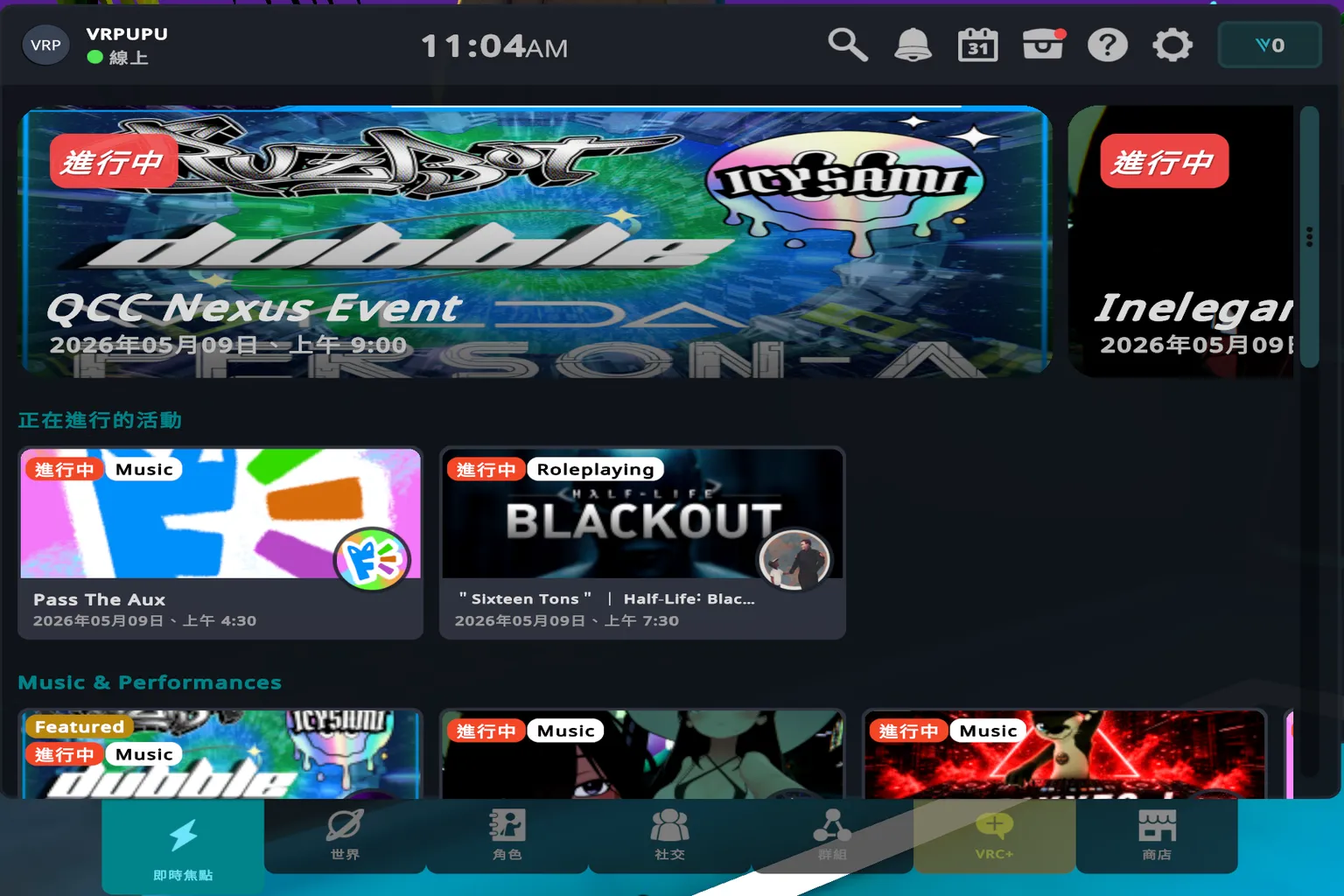 VRChat 啟動遊戲畫面，顯示使用者帳號 VRPUPU 登入後的首頁