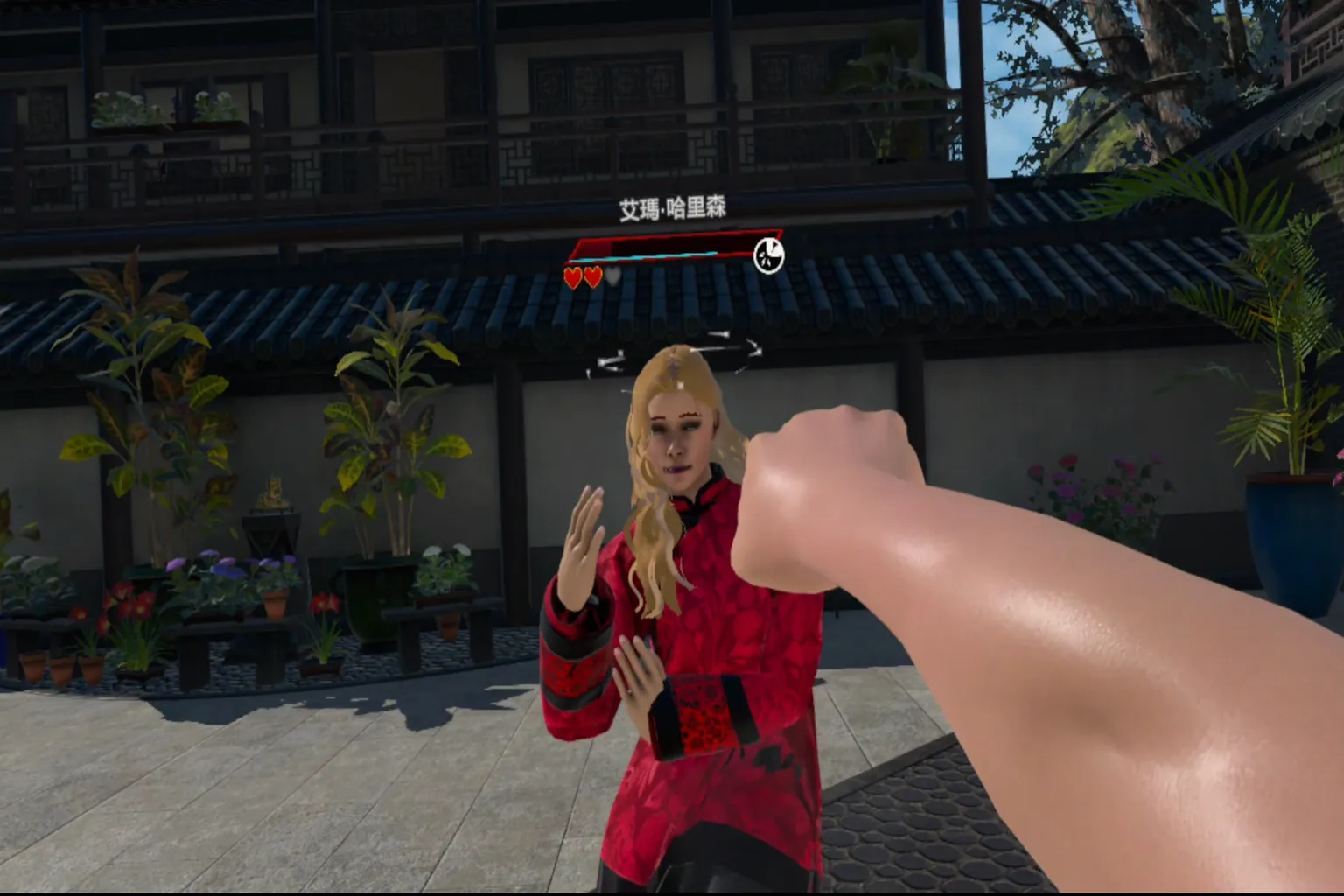玩家第一人稱出拳攻擊艾瑪·哈里森角色，戰鬥場景設定於庭院前
