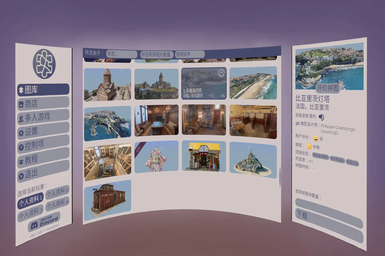 Puzzling Places 關卡選擇介面,顯示多個3D拼圖模型預覽