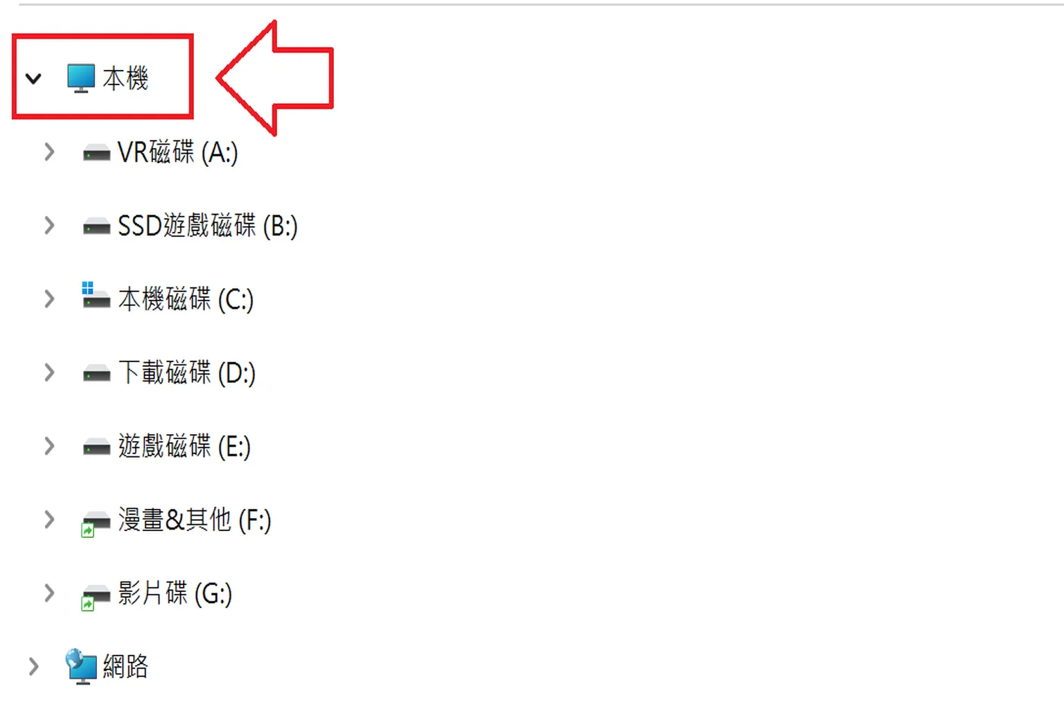 Windows 檔案總管右鍵選單,使用者選擇「新增一個網路位置」以設定 Quest 3 的 FTP 連線。