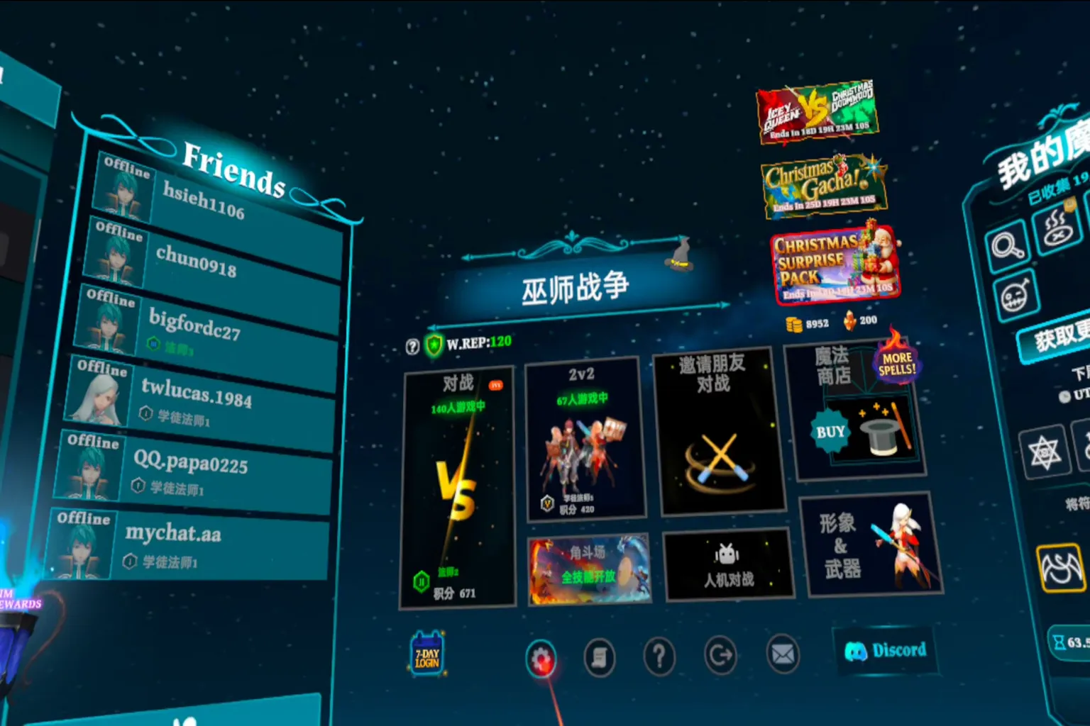 War of Wizards 主選單大廳畫面，可選擇單人對戰、2v2、好友對戰與練習模式，整體是星空魔法風格介面