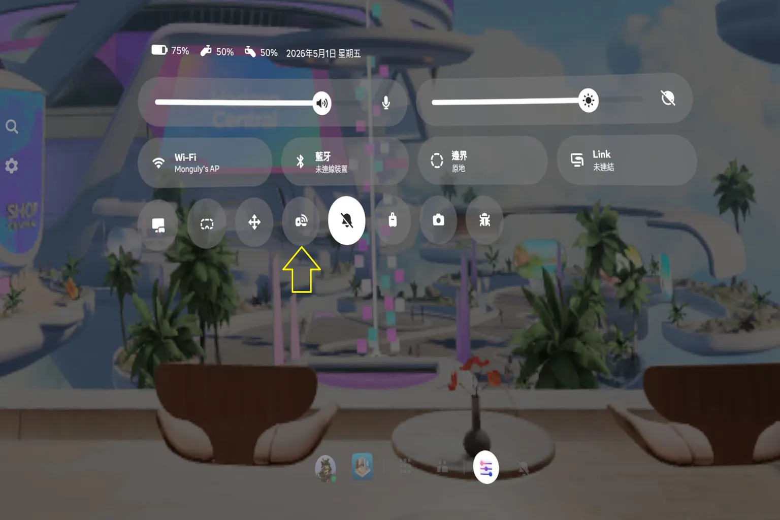 Meta Quest 快速設定畫面中以黃色箭頭標示投放按鈕,準備開始分享 VR 畫面