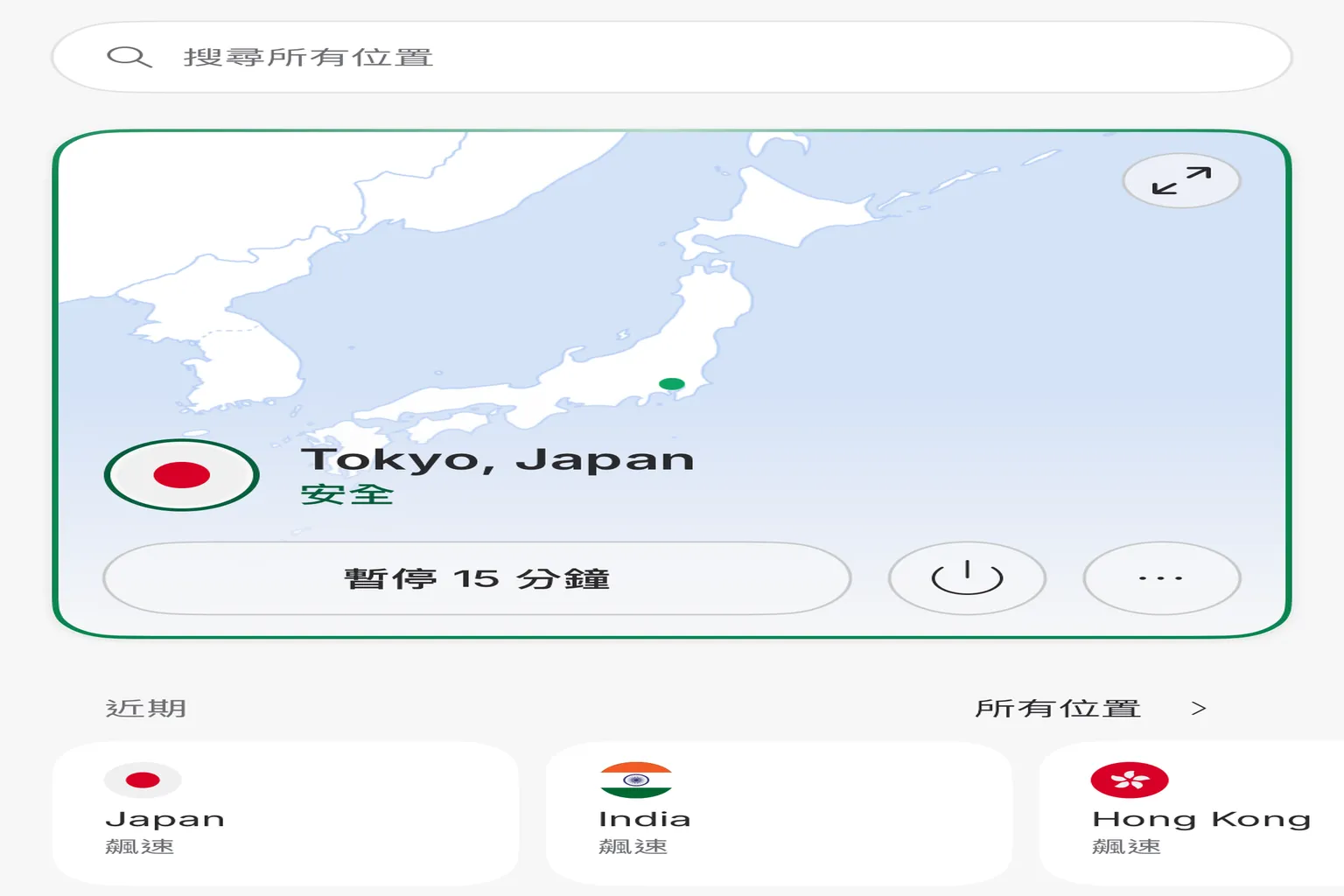 NordVPN 已連線至日本東京伺服器,可用來切換至日本 Meta Quest 商城。