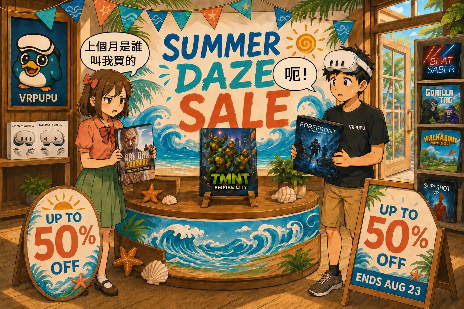 Meta Quest Summer Daze 夏日特賣,Arizona Sunshine Freddy's Bundle 等 VR 遊戲最高 5 折優惠