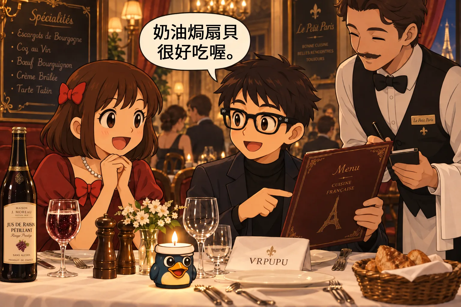Gugu 戴著 AI 眼鏡在法國餐廳看菜單,向 Mengmeng 推薦奶油焗扇貝,桌上放著 VRPUPU 造型燭台與無酒精氣泡葡萄汁。