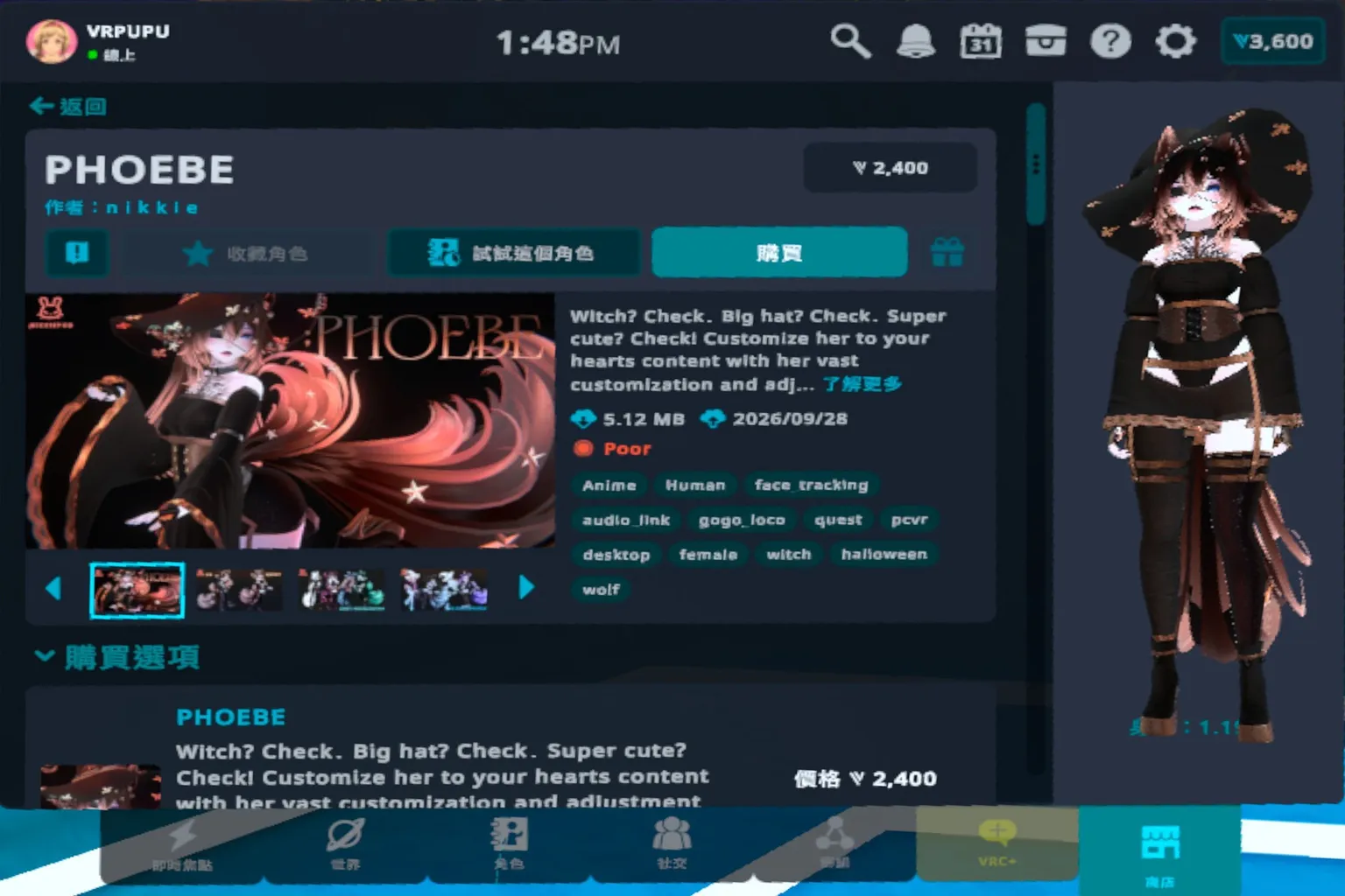 VRChat 商店中的玩家創作 Avatar PHOEBE,顯示角色預覽、價格與購買按鈕